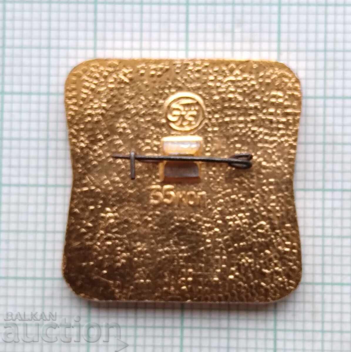 Auction  19217 Badge - Cosmos First Artificial Earth Satellite USSR 1957