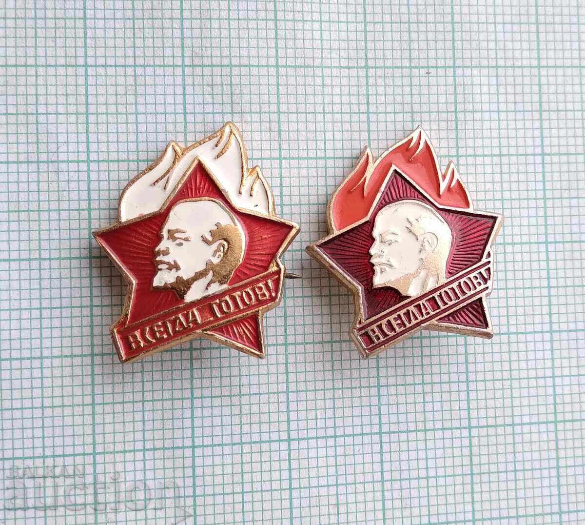 19220 Insignă - Întotdeauna gata Vinagi gotov URSS - LOT 2 buc cu preț 4.00 BGN | € 2.05