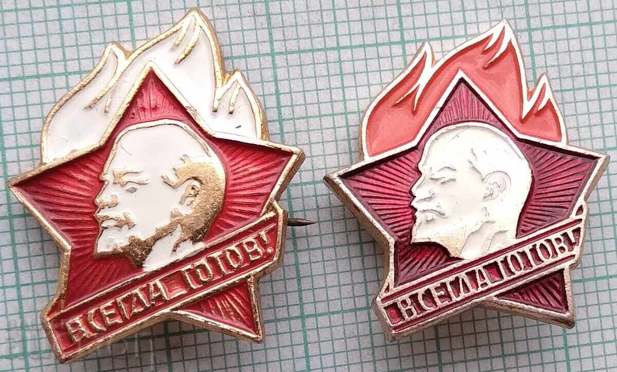 19220 Insignă - Întotdeauna gata Vinagi gotov URSS - LOT 2 buc