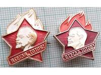 19220 Badges - Always Ready Always Ready USSR - LOT of 2 pieces