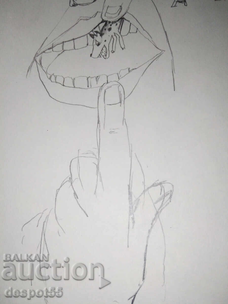 1988. Италия. Quintino Scolavino. Малкото куче. с цена 190.00 лв. | € 97.15