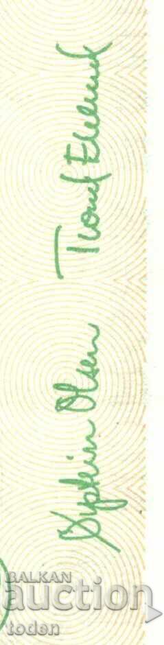 Auction Norway - 50 Kroner - 2015 - P# 46d.2 - Harald V - Paper Auction Norway - 50 Kroner - 2015 - P# 46d.2 - Harald V - Paper