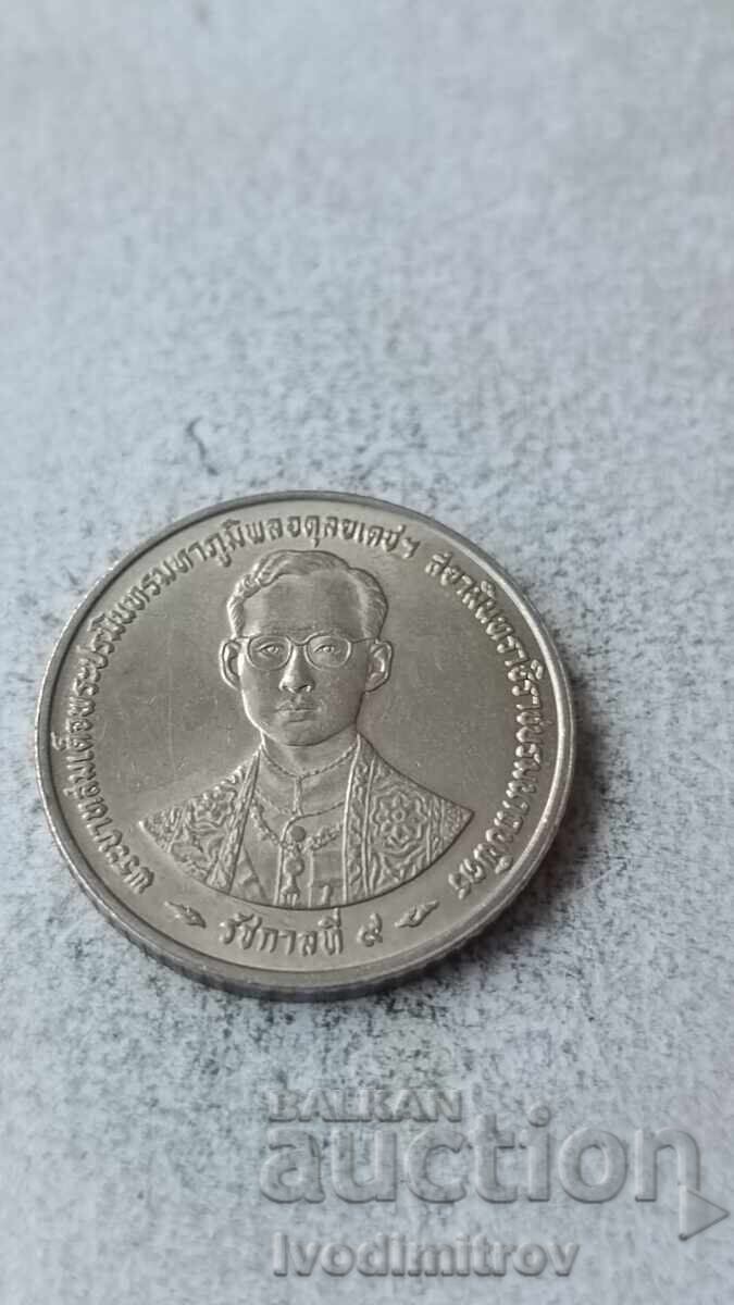 Thailanda 1 baht cu preț 1.85 BGN | € 0.95 Thailanda 1 baht cu preț 1.85 BGN | € 0.95