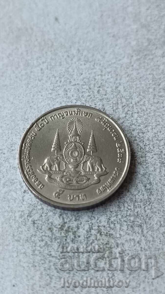 Thailanda 1 baht Thailanda 1 baht