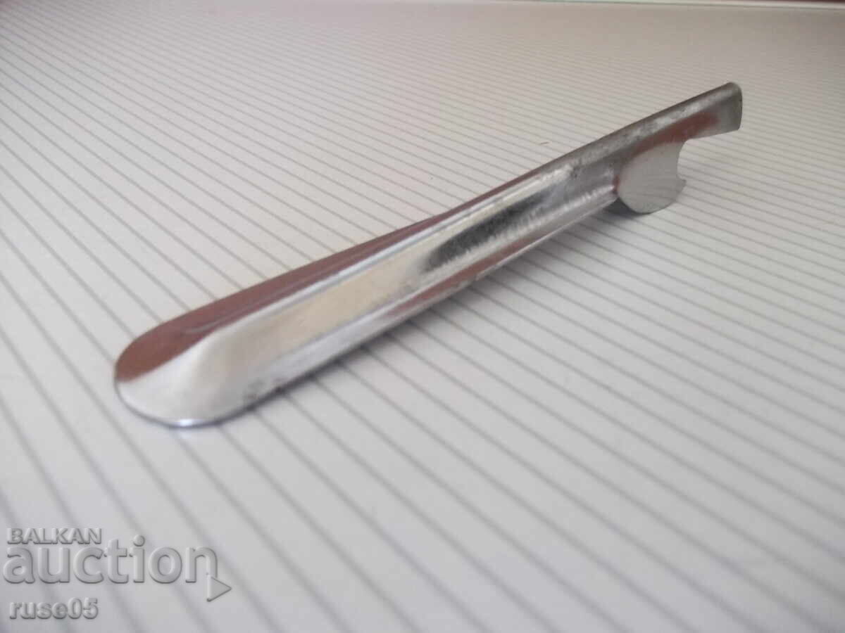 Παράδοση Ανοιχτήρι - 2