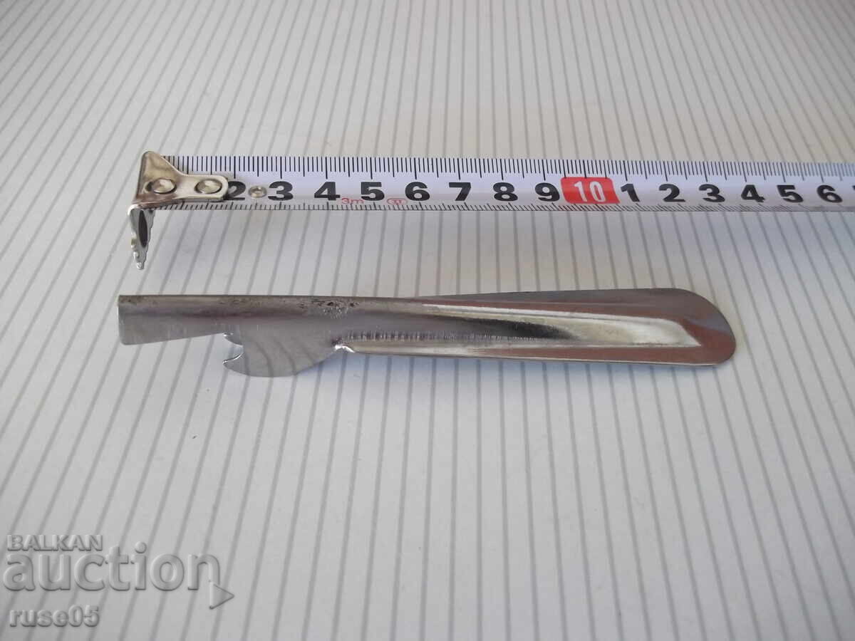 Ανοιχτήρι - 2