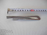 Ανοιχτήρι - 2