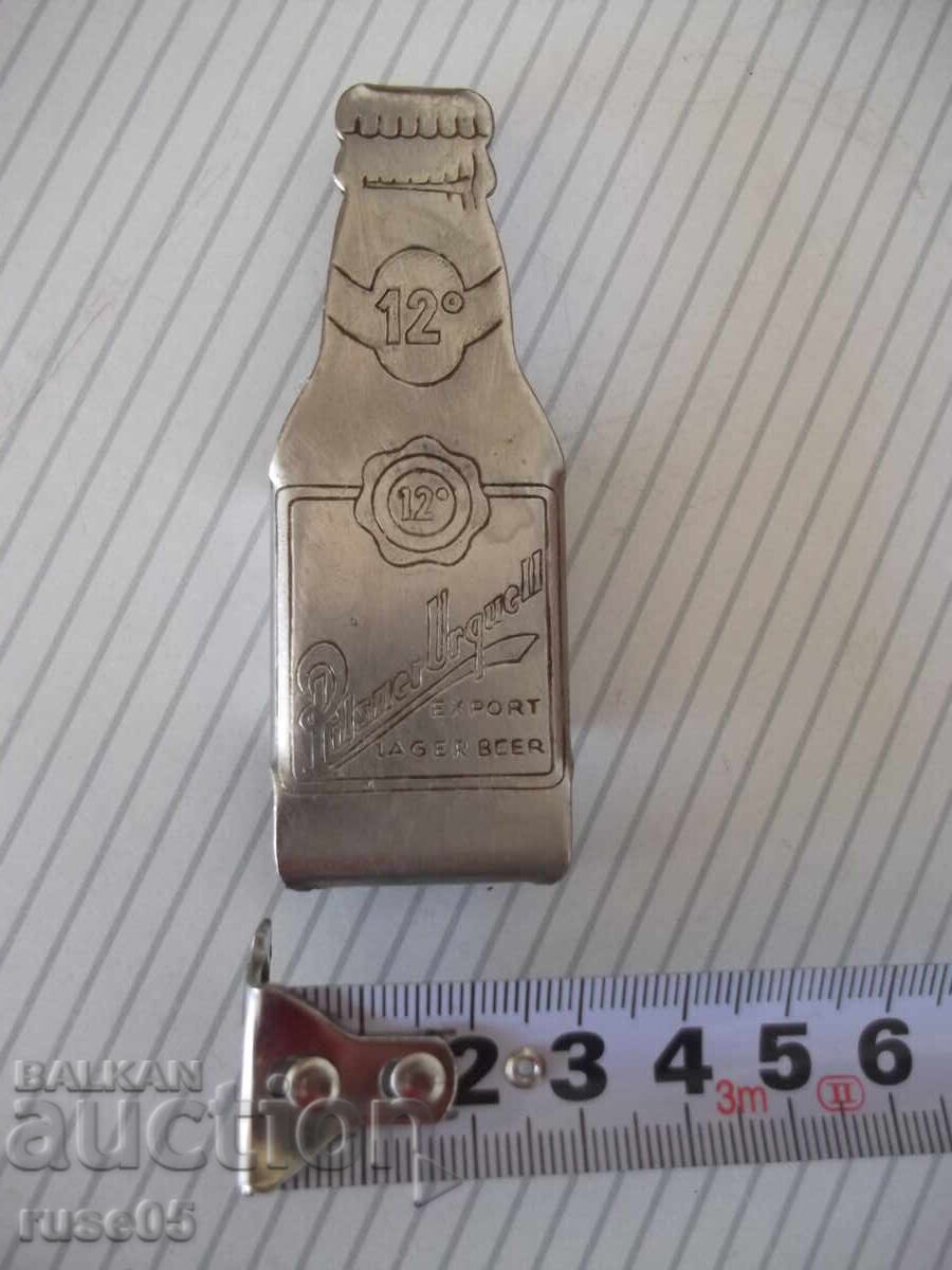 Ανοιχτήρι "Pilsner Urquell" με τιμή 15.00 BGN | € 7.67