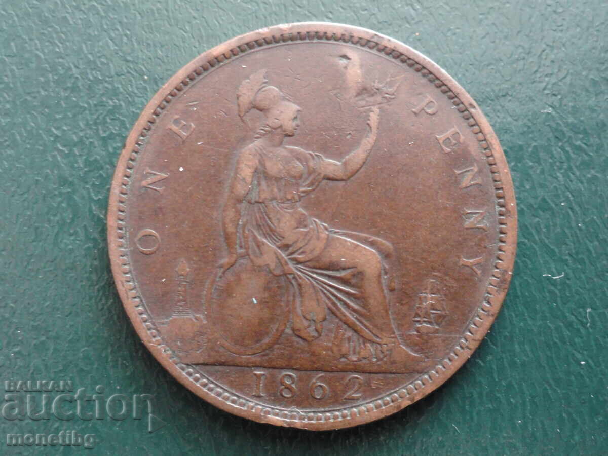 Marea Britanie 1862 - 1 penny (m) - 5 Marea Britanie 1862 - 1 penny (m) - 5