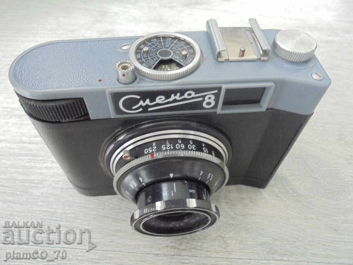 №8146 Old Retro Camera Smena 8 with price 20.00 BGN | € 10.23 №8146 Old Retro Camera Smena 8 with price 20.00 BGN | € 10.23