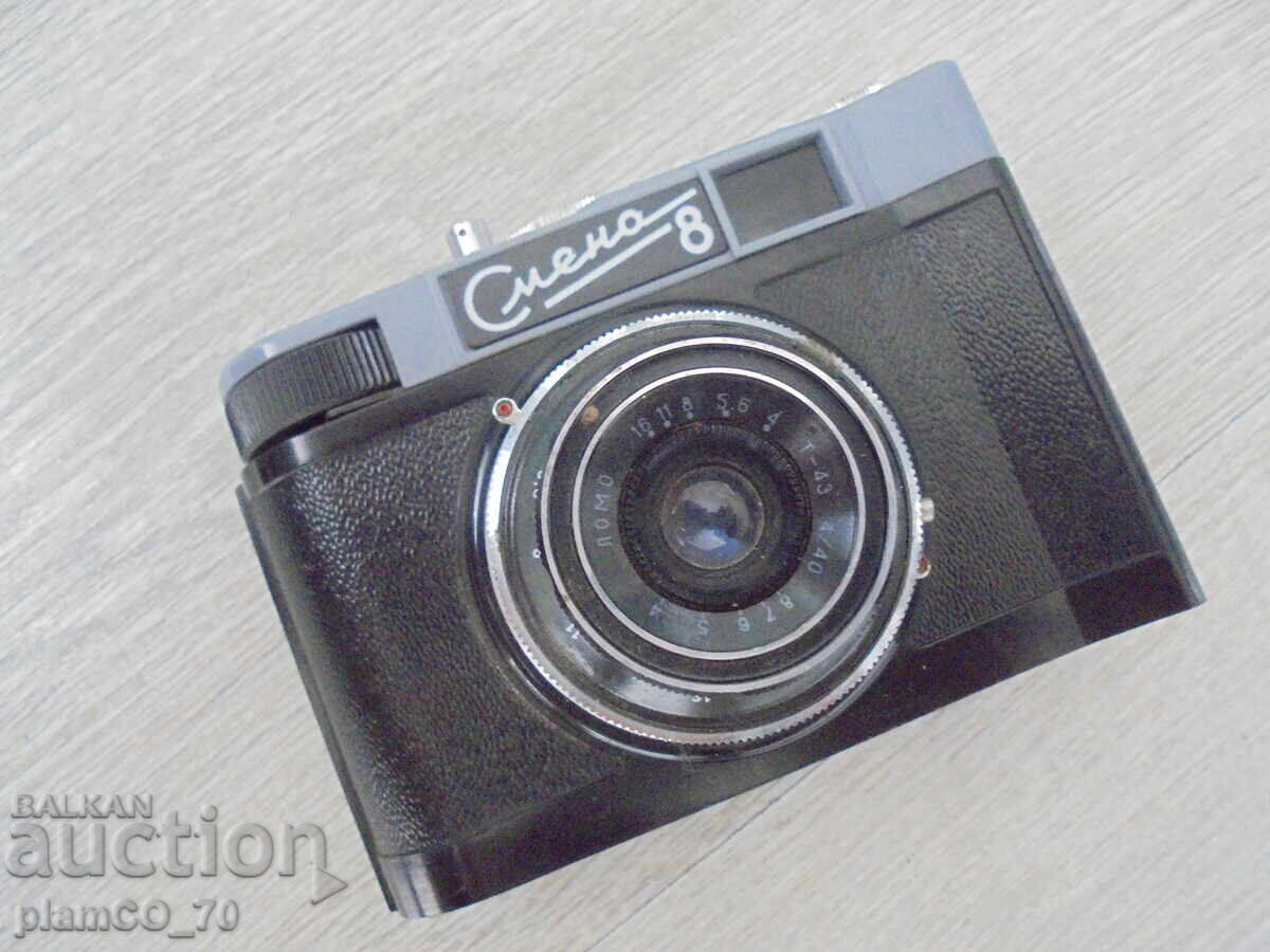 №8146 Old Retro Camera Smena 8 - 5 №8146 Old Retro Camera Smena 8 - 5