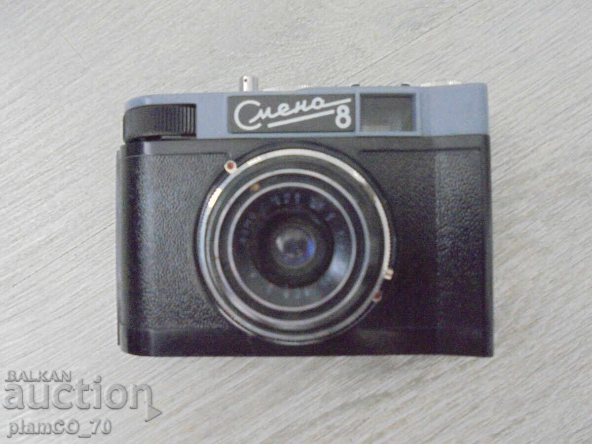 №8146 Old Retro Camera Smena 8 №8146 Old Retro Camera Smena 8