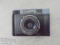 №8146 Old Retro Camera Smena 8