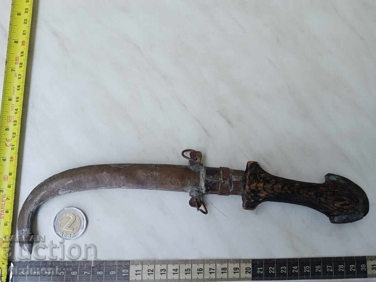 Οθωμανικό σφυρήλατο μαχαίρι, κουμάγια, με θήκη με τιμή 115.00 BGN | € 58.80