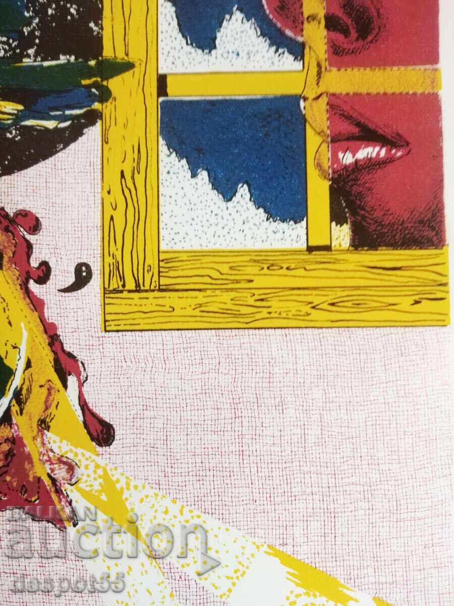 1973. Italy. Bruno Starita. Artist's Proof - Lithograph with price 90.00 BGN | € 46.02 1973. Italy. Bruno Starita. Artist's Proof - Lithograph with price 90.00 BGN | € 46.02