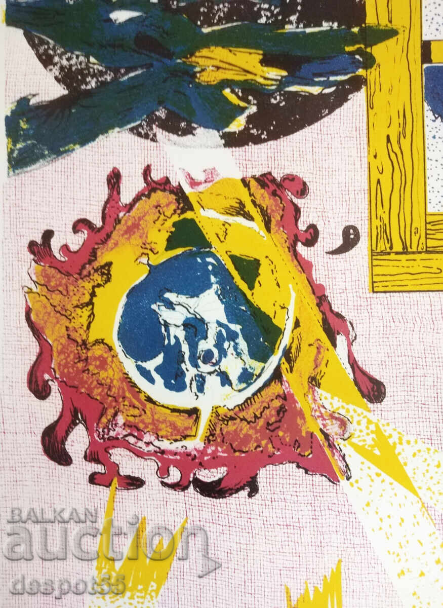 Auction 1973. Italy. Bruno Starita. Artist's Proof - Lithograph Auction 1973. Italy. Bruno Starita. Artist's Proof - Lithograph