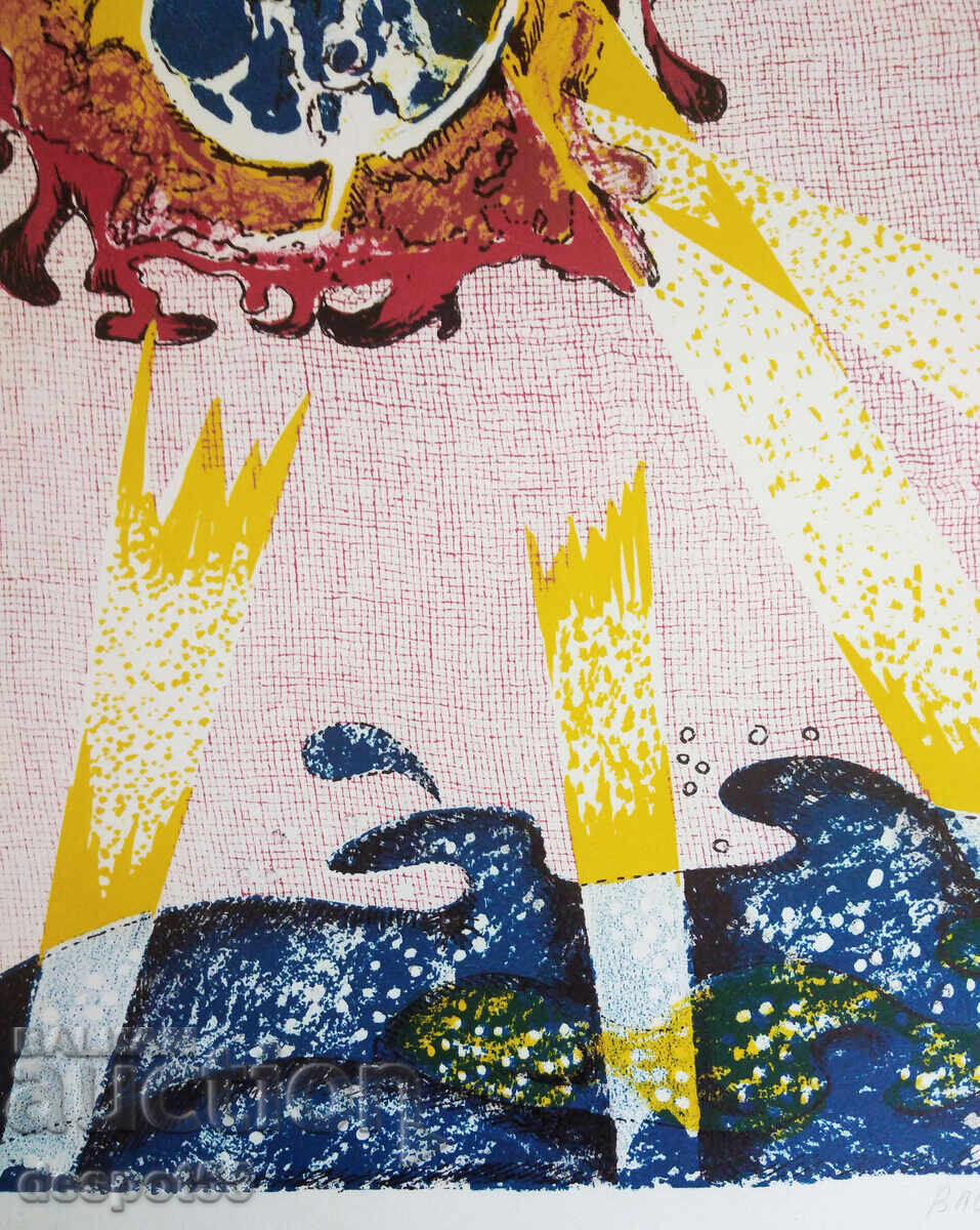 Delivery of 1973. Italy. Bruno Starita. Artist's Proof - Lithograph Delivery of 1973. Italy. Bruno Starita. Artist's Proof - Lithograph