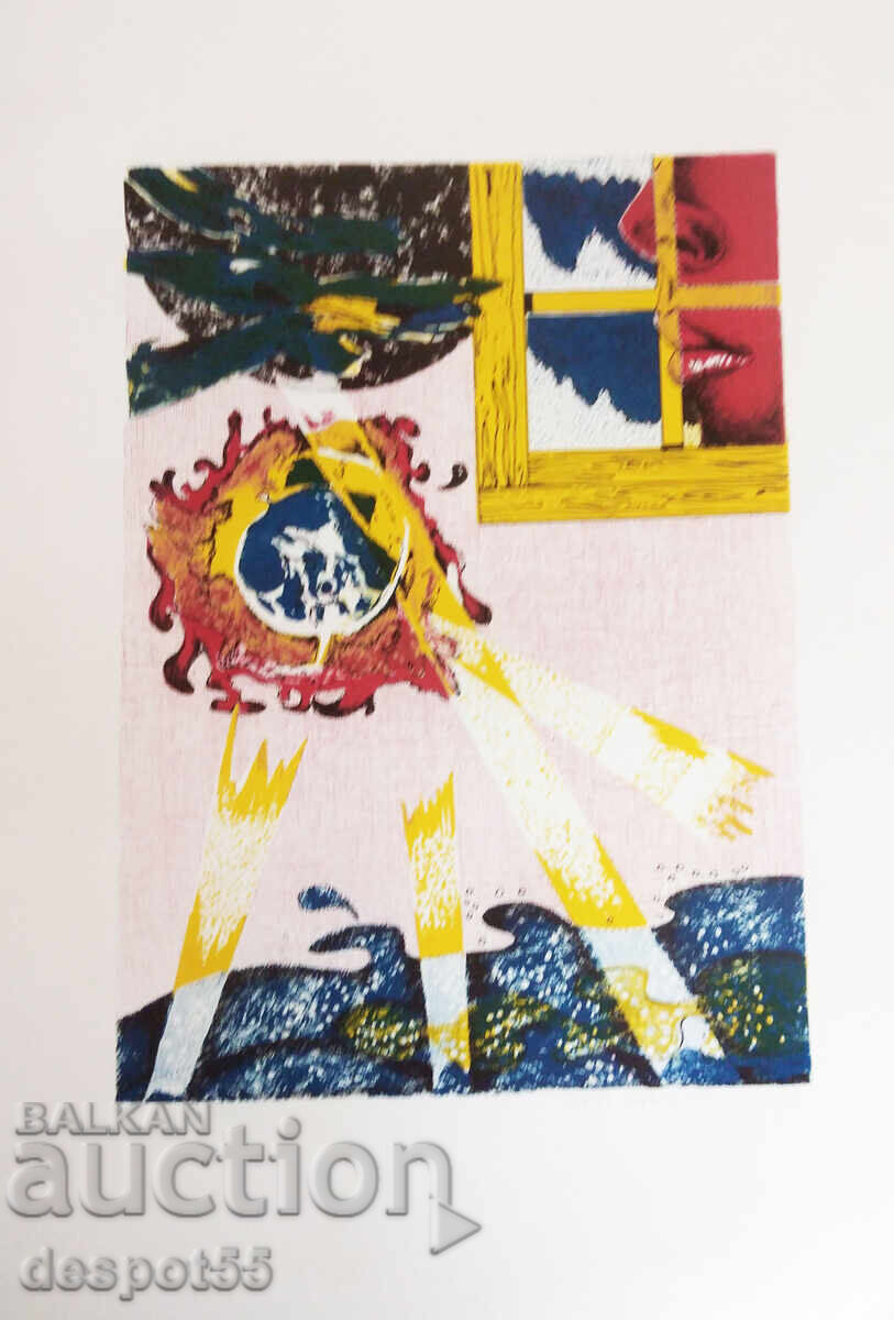1973. Italy. Bruno Starita. Artist's Proof - Lithograph 1973. Italy. Bruno Starita. Artist's Proof - Lithograph