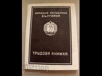 Άδεια εργασίας