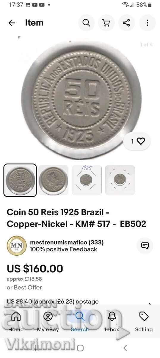 Σπάνιο νόμισμα 50 ρέις Βραζιλίας, 50 reis 1922, Brasil, Ρρ με τιμή 40.90 €