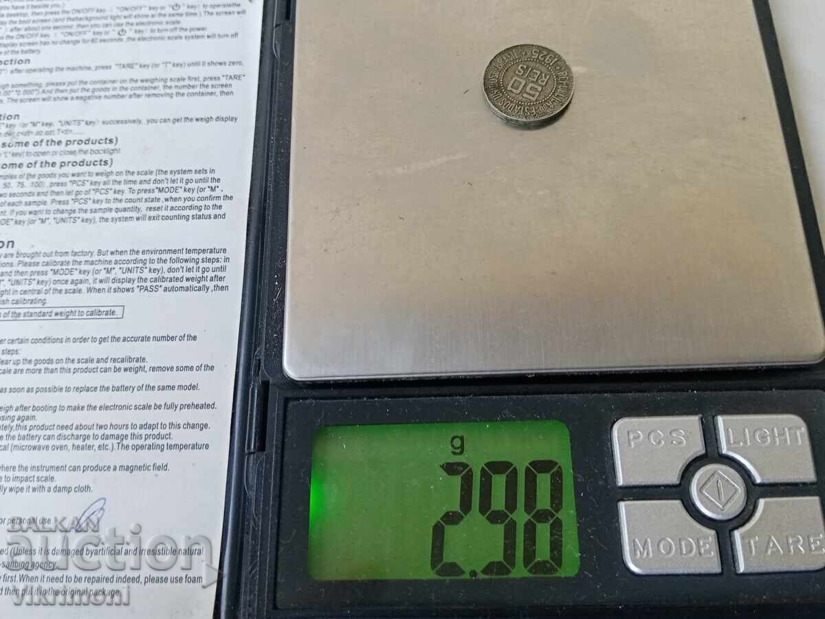 Σπάνιο νόμισμα 50 ρέις Βραζιλίας, 50 reis 1922, Brasil, Ρρ - 6