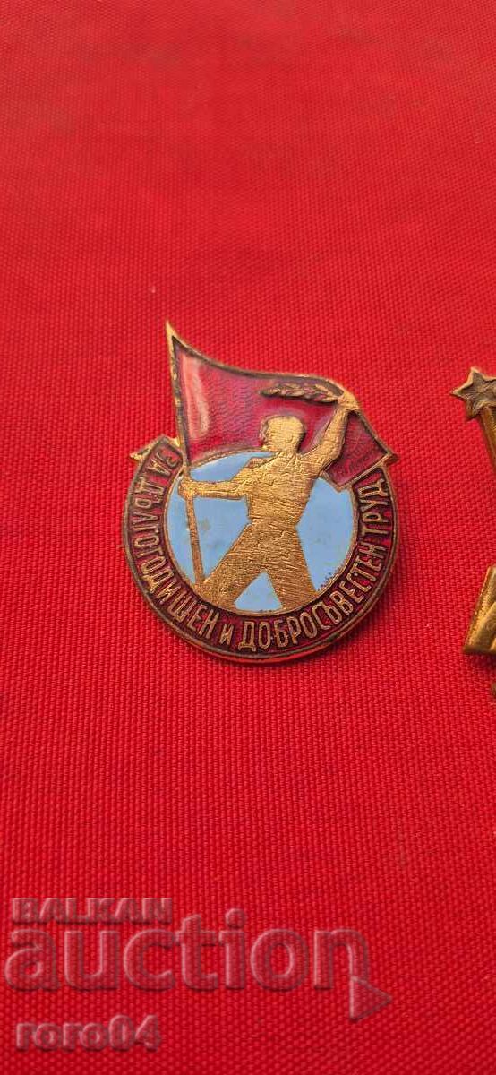 ΔΕΝ ΒΡΕΘΗΚΕ ΑΝ με τιμή 7.99 BGN | € 4.09