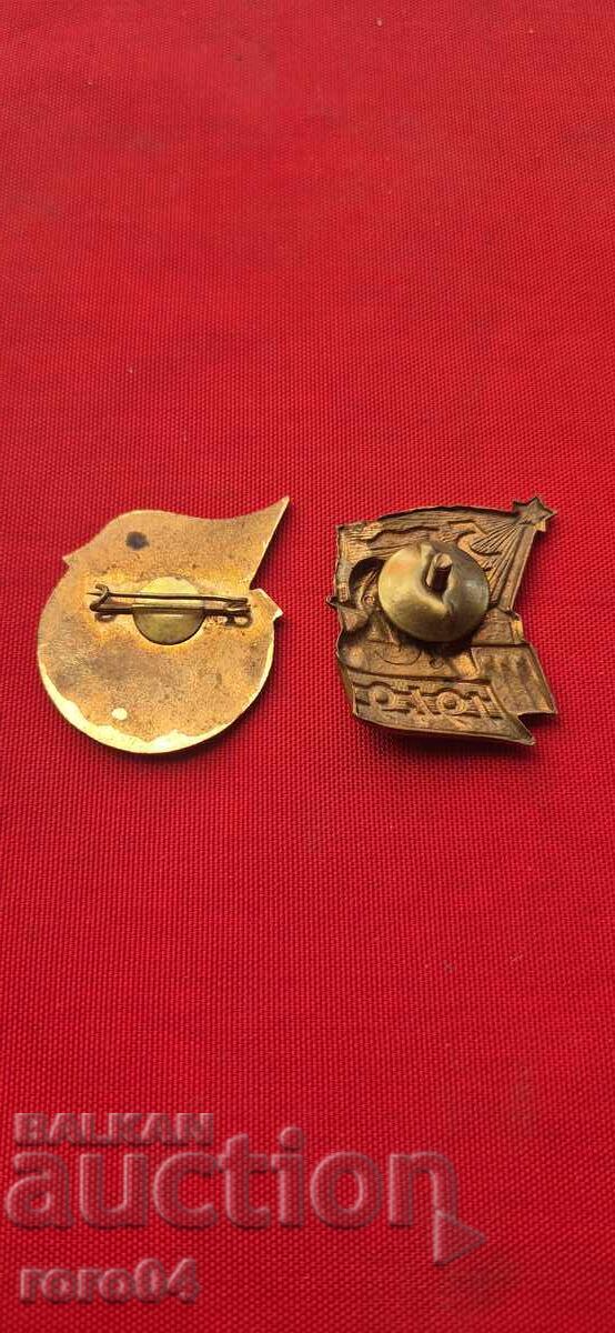 Παράδοση ΔΕΝ ΒΡΕΘΗΚΕ ΑΝ