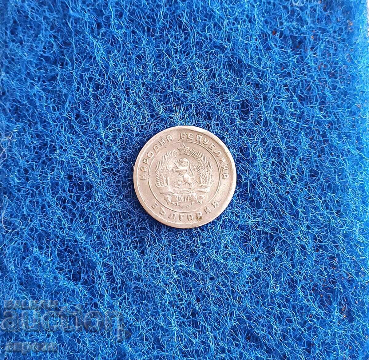 10 σεντς 1951 με τιμή 2.20 BGN | € 1.12