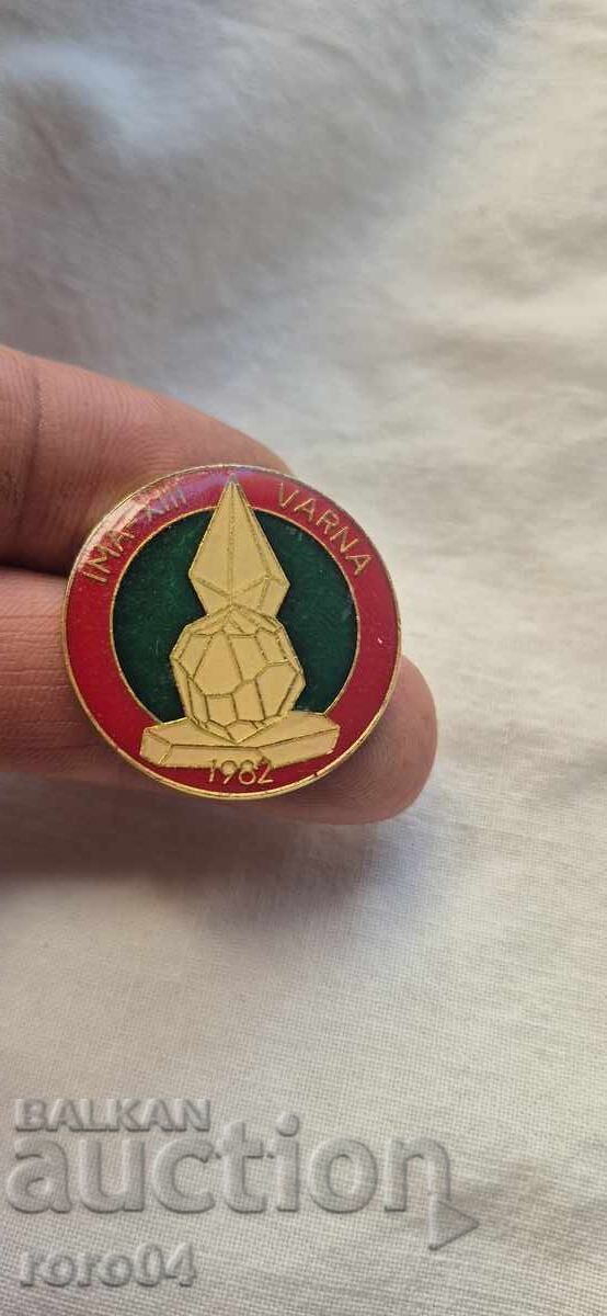 Доставка на ЧИФТ