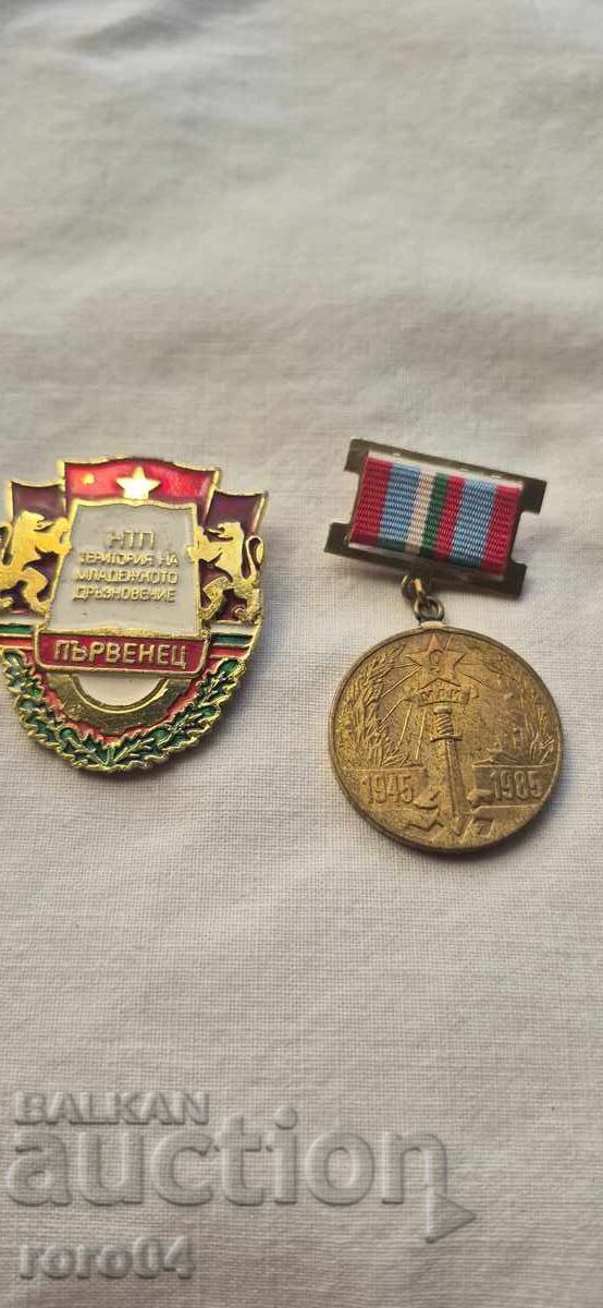 NU POT TRADUCE ACEST TITLU cu preț 7.99 BGN | € 4.09