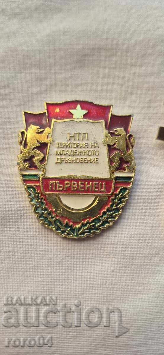 Licitație NU POT TRADUCE ACEST TITLU