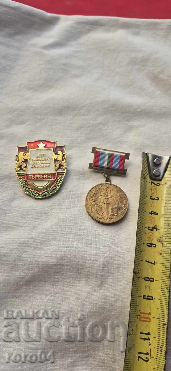 NU POT TRADUCE ACEST TITLU - 7