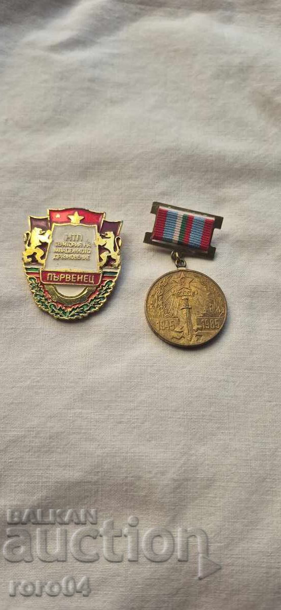 NU POT TRADUCE ACEST TITLU