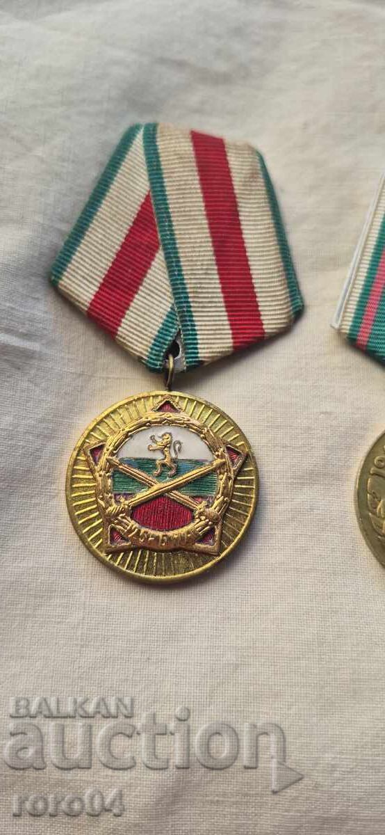 ΔΕΝ ΒΡΕΘΗΚΕ ΑΝ με τιμή 7.99 BGN | € 4.09