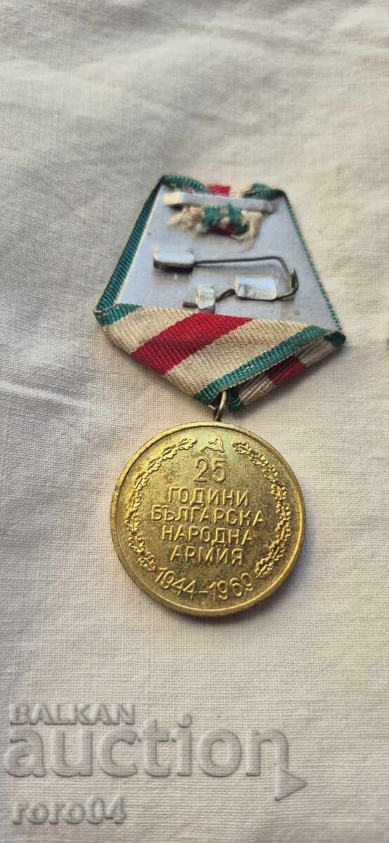 ΔΕΝ ΒΡΕΘΗΚΕ ΑΝ - 5