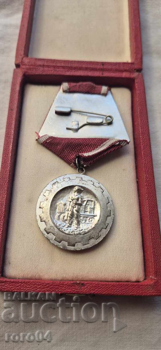 МЕДАЛ ЗА ТРУДОВО ОТЛИЧИЕ с цена 9.99 лв. | € 5.11 МЕДАЛ ЗА ТРУДОВО ОТЛИЧИЕ с цена 9.99 лв. | € 5.11