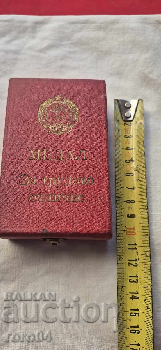 Παράδοση ΜΕΤΑΛΛΙΟ ΔΙΑΚΡΙΣΗΣ ΕΡΓΑΣΙΑΣ Παράδοση ΜΕΤΑΛΛΙΟ ΔΙΑΚΡΙΣΗΣ ΕΡΓΑΣΙΑΣ