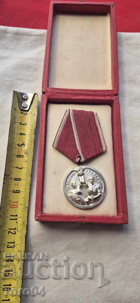 МЕДАЛ ЗА ТРУДОВО ОТЛИЧИЕ - 5 МЕДАЛ ЗА ТРУДОВО ОТЛИЧИЕ - 5