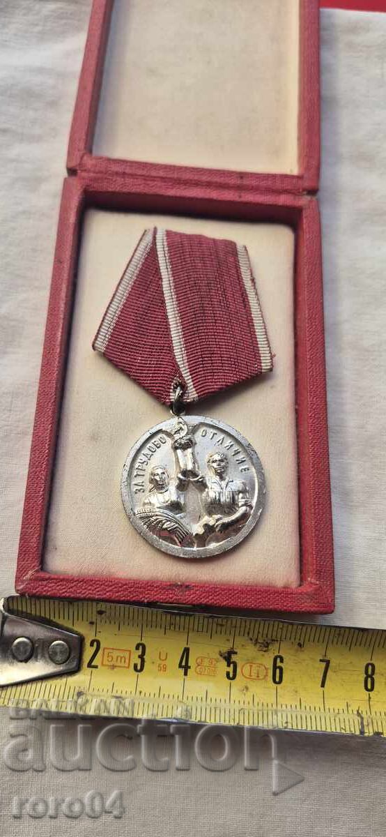 МЕДАЛ ЗА ТРУДОВО ОТЛИЧИЕ - 6 МЕДАЛ ЗА ТРУДОВО ОТЛИЧИЕ - 6