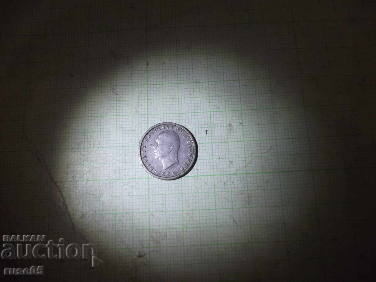 Δημοπρασία Νόμισμα "50 ΛΕΠΤΑ - 1954" Δημοπρασία Νόμισμα "50 ΛΕΠΤΑ - 1954"