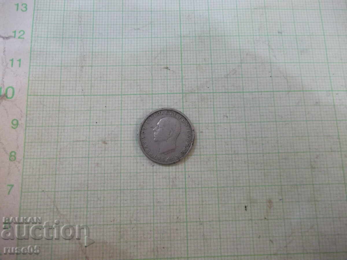 Νόμισμα "50 ΛΕΠΤΑ - 1954" Νόμισμα "50 ΛΕΠΤΑ - 1954"