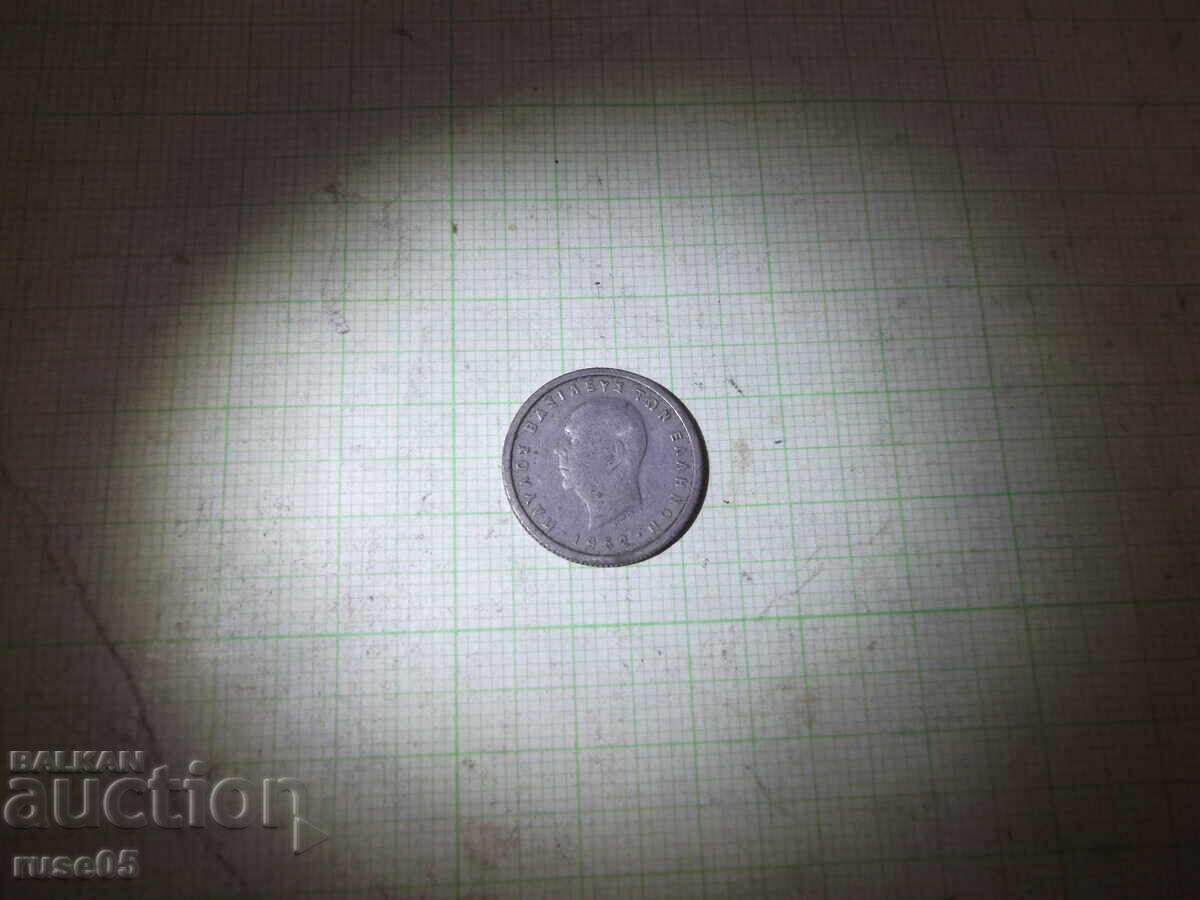 Монета "50 ΛEΠTA - 1962 г." с цена 1.00 лв. | € 0.51 Монета "50 ΛEΠTA - 1962 г." с цена 1.00 лв. | € 0.51