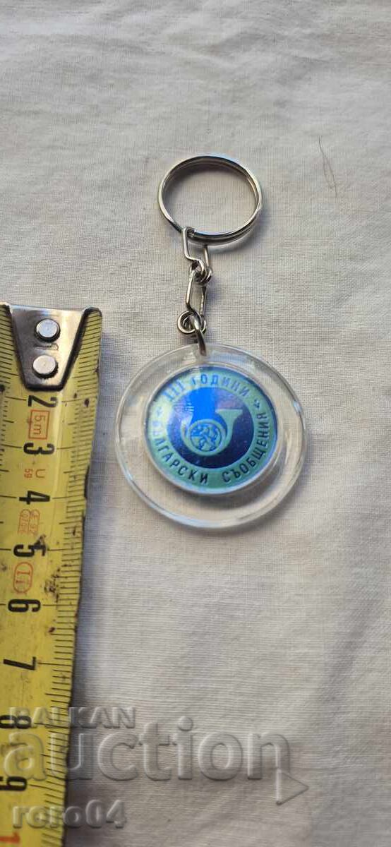 111 ANI - COMUNICATE BULGARE - 5