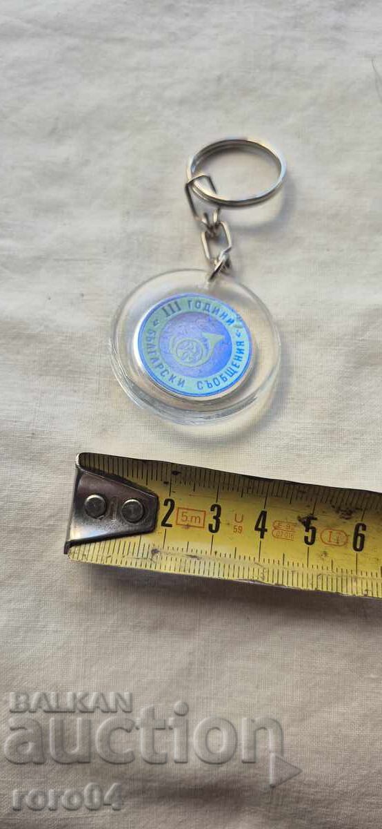 111 ANI - COMUNICATE BULGARE - 6