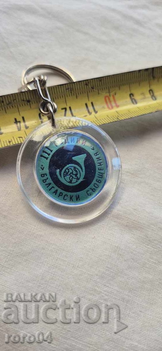 111 ANI - COMUNICATE BULGARE - 7