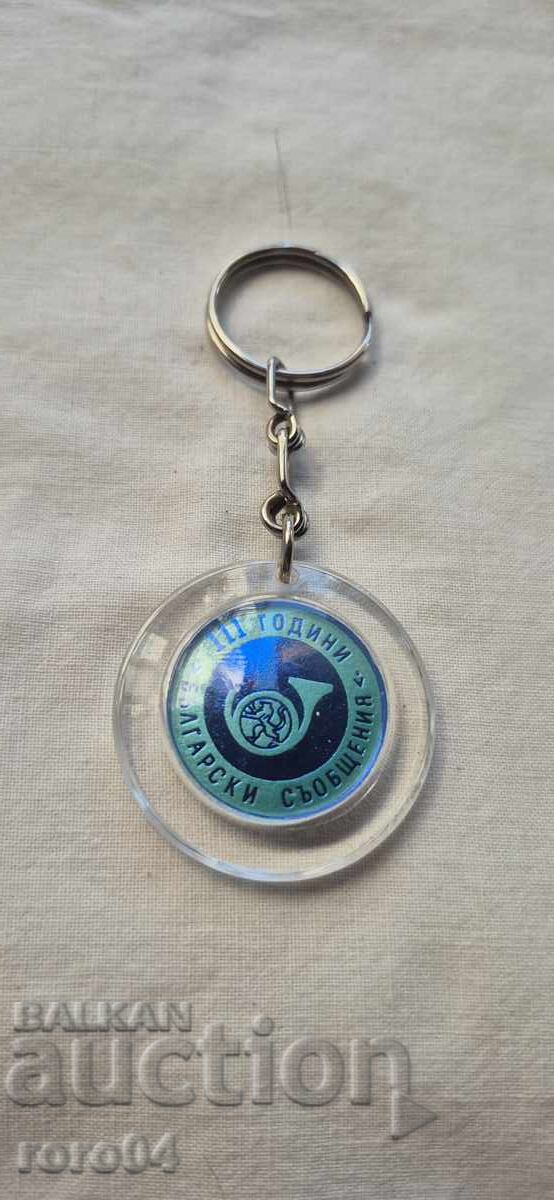 111 ANI - COMUNICATE BULGARE