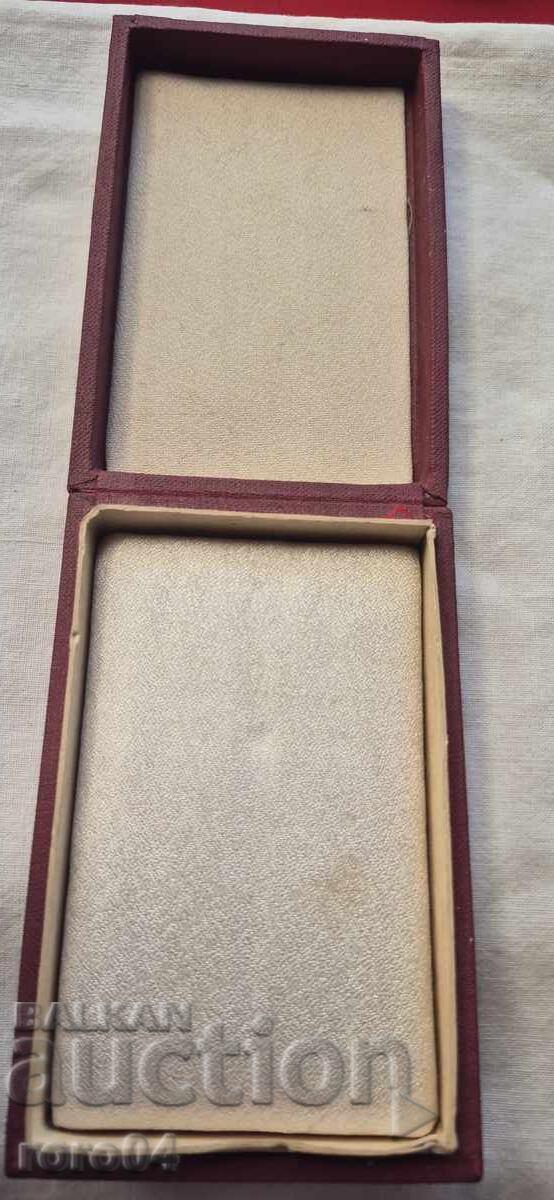 ЮБИЛЕЕН МЕДАЛ 25 ГОДИНИ НАРОДНА ВЛАСТ с цена 4.99 лв. | € 2.55 ЮБИЛЕЕН МЕДАЛ 25 ГОДИНИ НАРОДНА ВЛАСТ с цена 4.99 лв. | € 2.55