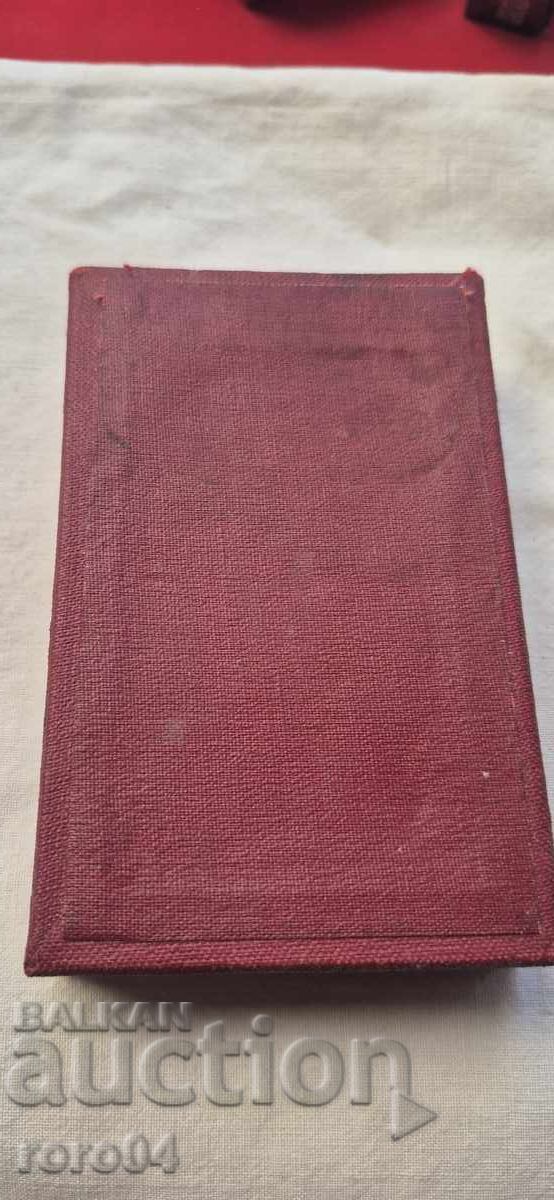 ЮБИЛЕЕН МЕДАЛ 25 ГОДИНИ НАРОДНА ВЛАСТ - 5 ЮБИЛЕЕН МЕДАЛ 25 ГОДИНИ НАРОДНА ВЛАСТ - 5