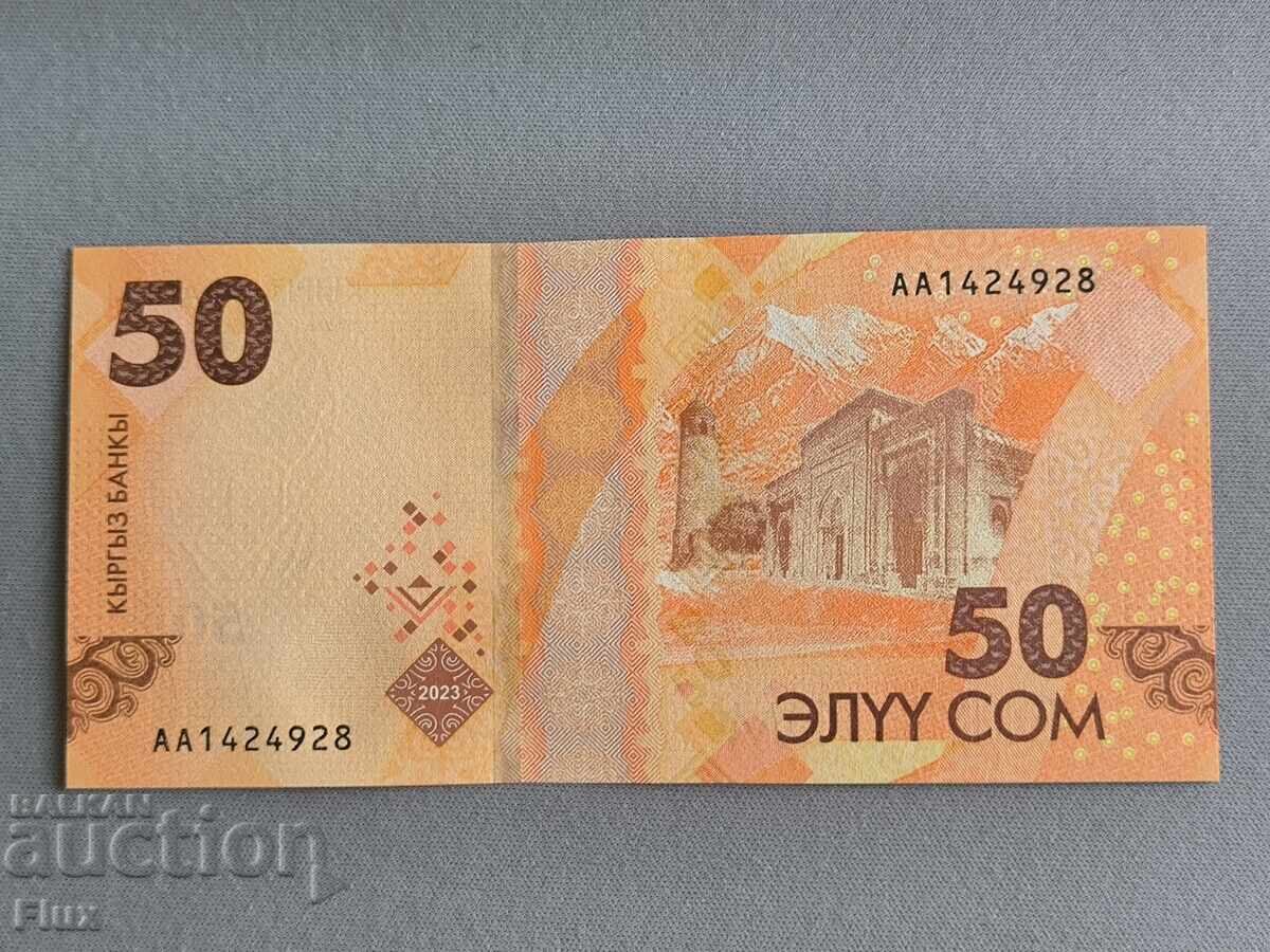 Banknote - Kyrgyzstan - 50 soms UNC | 2023 with price 7.50 BGN | € 3.83