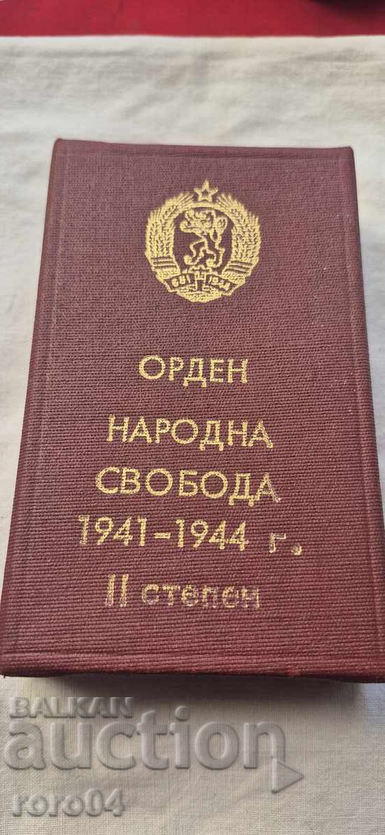 ОРДЕН НАРОДНА СВОБОДА